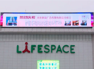 傳統三面翻將會被LED廣告機械設備取代嗎?