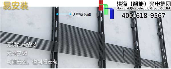 洪海LED格柵屏易安裝、方便維護
